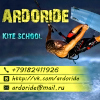������ ��� ARDORIDE